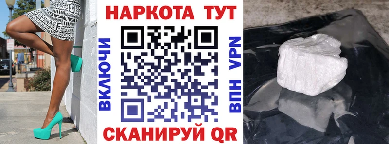 Купить закладку Кокаин Alpha PVP Амфетамин Каннабис Меф мяу мяу ГАШ Беслан