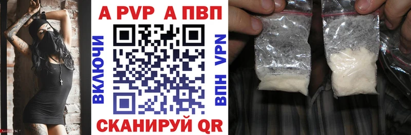Купить где  Беслан  Альфа ПВП СК КРИС 