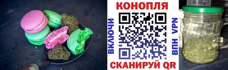Cannafood марихуана Купить закладки Беслан