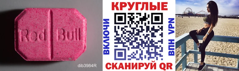 Купить где  Беслан  ЭКСТАЗИ TESLA 