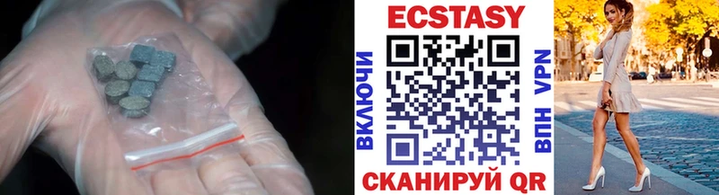 Ecstasy таблы Беслан