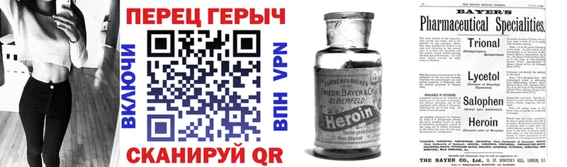 ГЕРОИН хмурый Беслан