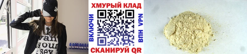 Купить  Беслан  Героин афганец 