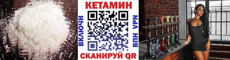 Купить где  Беслан  КЕТАМИН ketamine 