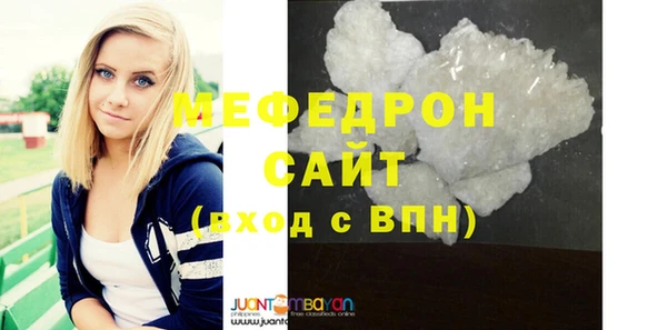 меф VHQ Балабаново