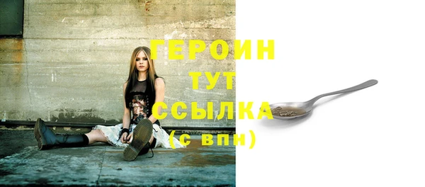 jwh Балахна