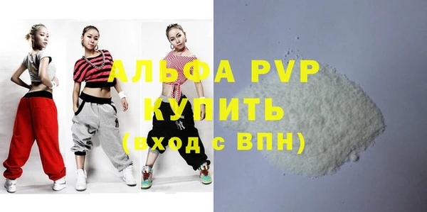 меф VHQ Балабаново