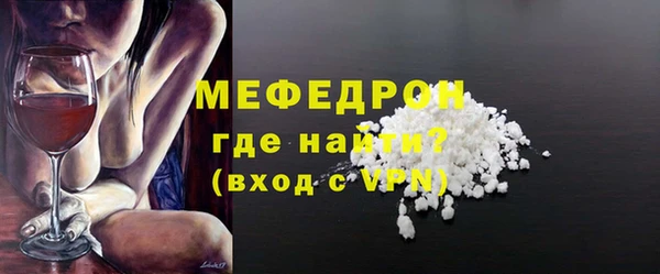 меф VHQ Балабаново