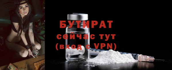jwh Михайловск
