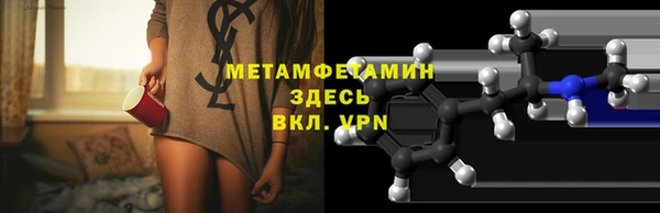 дмт Баксан