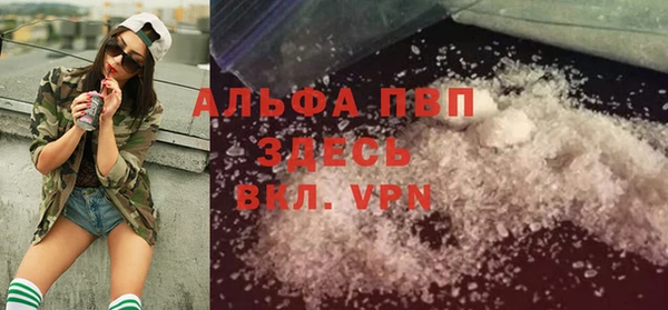 меф VHQ Балабаново