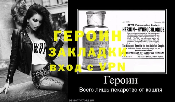 jwh Балахна