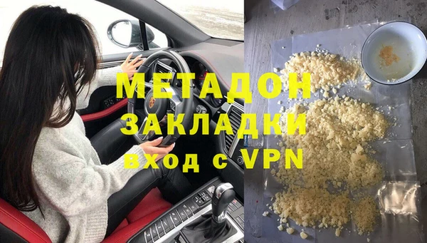 скорость mdpv Михайловка
