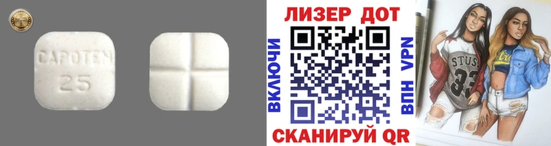 Купить Беслан ЛСД экстази ecstasy
