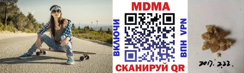 Купить  Беслан  МДМА Molly 