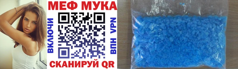 Купить где  Беслан  Меф VHQ 